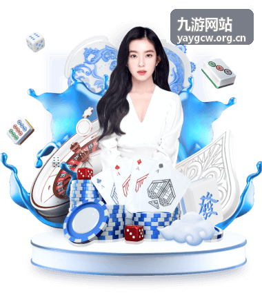 九游网站高分段实战直播片段配图